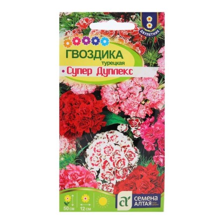Cloves "Super Duplex", Turkish, 0.1 g flowers-3