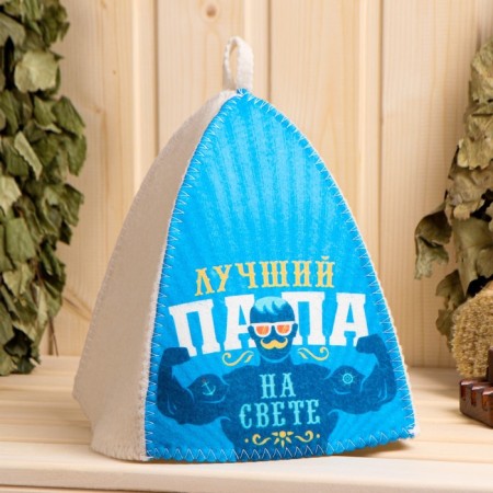 Bath cap with color wedge "Best Dad"