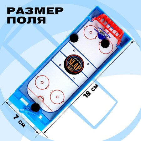 Table hockey "Mini-Match 2", 2 players, 6+-2