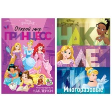 A set of reusable stickers 