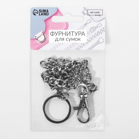 Ring for a keychain on a chain, with a carbine, d = 28 mm, 39 cm, silver color-3