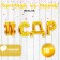 Foil ball 16 "#SDR", capital letters, gold color