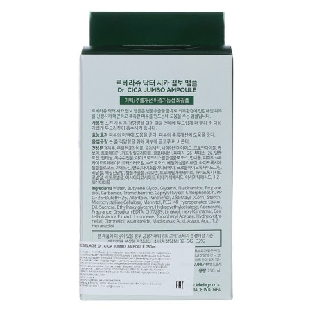 Facial serum with centella's extract Lebelage 250 ml-1