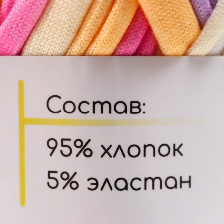 Knitted yarn 95% cotton, 5% elastan "Lentino melange" 100 g 30 m color 23-2