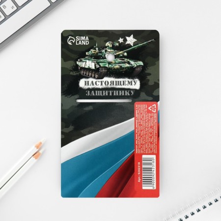 Gift set: notebook, pencils (2 pcs, h/g) and icon-wretched "strongest and reliable"-10