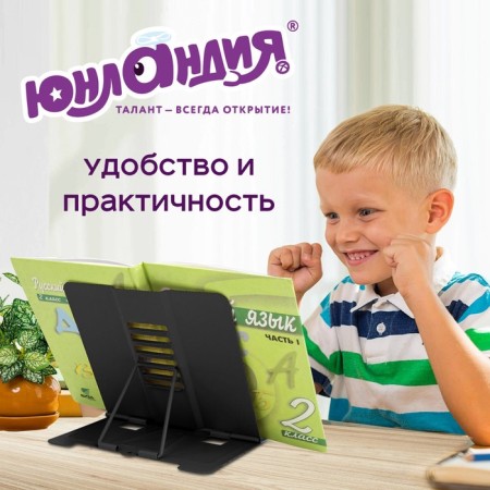 Johland's Book stand Space, adjustable slope, metallic-15