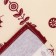 Apron "Dolyana" Merry Christmas 60x65cm, 100%HL, Rogozhka 164 g/m2