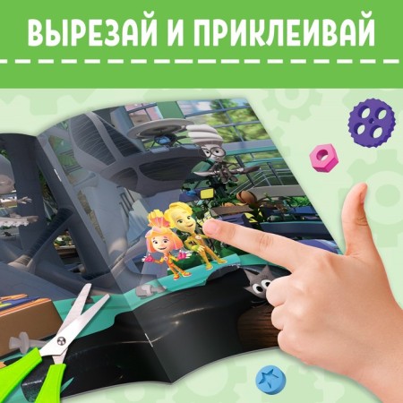 APPLICATION BOOK "Fixiki", 24 pp., 17 × 24 cm,-3