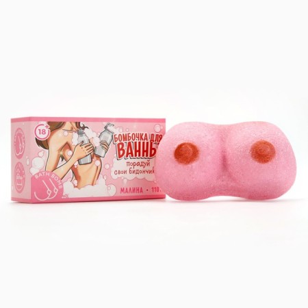 Bombing for the bath "delight yourself", 110 g, raspberry aroma, 18+, pure happiness-1