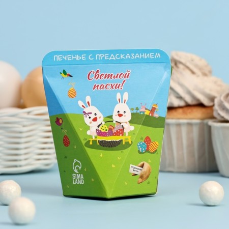 Cookies with the prediction of "bright Easter", 6 g-1