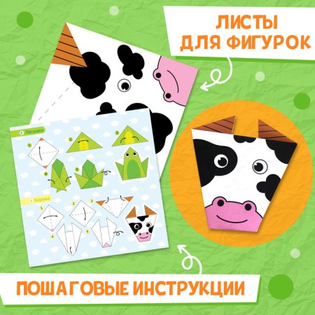 A set of books-organs, 6 pcs. 28 p.-3