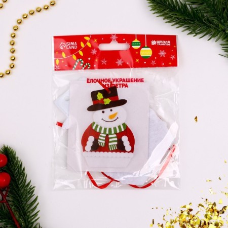 Set for creativity - Create a Christmas tree decoration from felt "Snowman in mittens"-3