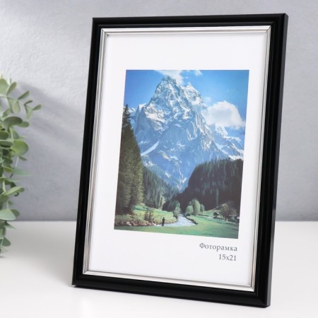 Photo frame Plastic "Gamma" 15x21 cm, black with silver-2