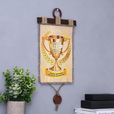Souvenir Scroll "Best Chef"-1