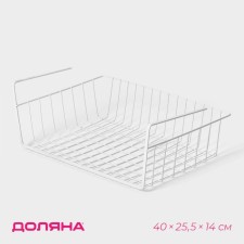 Mesh -mounted mesh -mounted shelf 40 × 25.5 × 14 cm, white color
