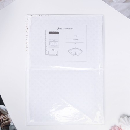 Folder for birth certificate "Golden Heart", A5-2