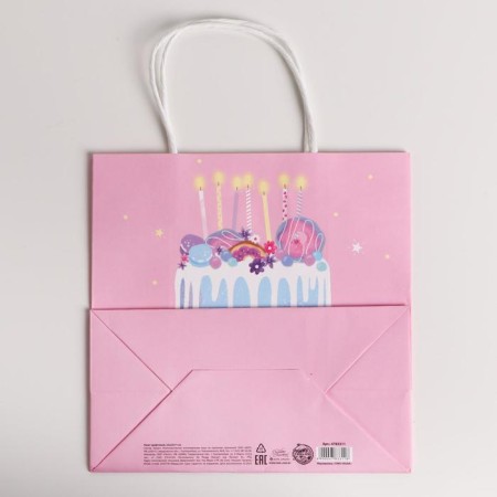 Gift Craft Package, Packaging, Happy Birthday, 22 x 22 x 11 cm-2