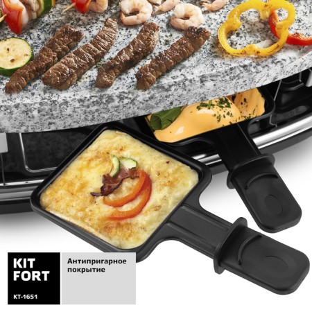 Elektogril KitFort KT-1651, Raklettsa, 1500 W, 8 pans, 7x7 cm, black-4