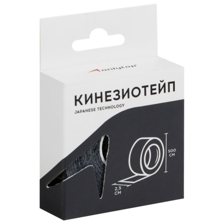 Kinesioteype 2.5 cm x 5 m, black color-2