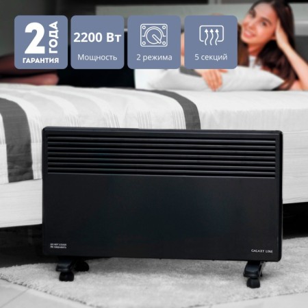 Galaxy Line GL 8228, convector, 2200 watts, 25 m², black-1