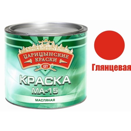 MA-15 Painting Tsaritsyn paints red 1.9kg-1