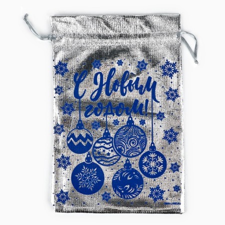 Boach Gift brocade "New Year's toys", silver, 16 x 24 cm, new year-4