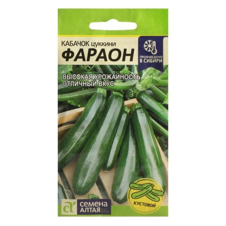 Semen zucchini "Pharaoh", seed. ALT, c/n, 2 g