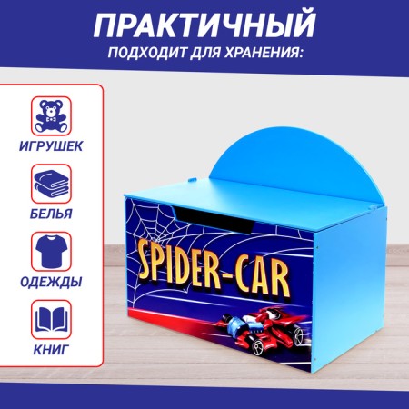 Sunder Container with Spider Car lid, blue color-3