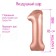 Foil ball 40 "Number 1", color pink gold slim