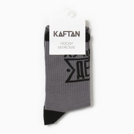 Male socks "Best Grandfather" p. 41-44 (27-29 cm), gray-2