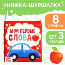 Small book 