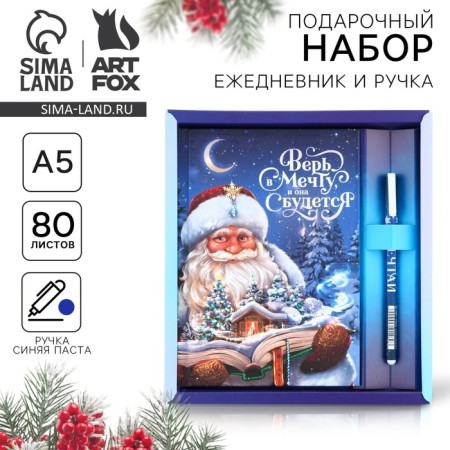Gift New Year's set A5 Diary, 80 sheets and handle "Believe in Dream"