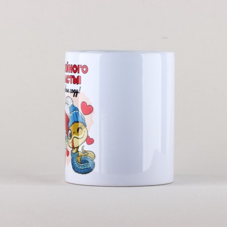 New Year. Ceramic mug "Family Happiness", 320 ml-1