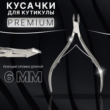 Manicure nippers for the cutter “Premium”, double spring, 10.6 cm, blade length - 6 mm, on the blist, silver color