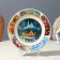 Decorative plate "Troika", type 2, wall, d = 20 cm
