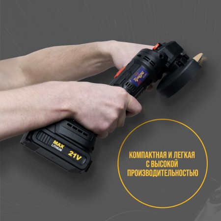 Battery Ushm Tundra, 21 V, 1.5 Ah, 100 x 16 mm, M10, 10,000 rpm-3