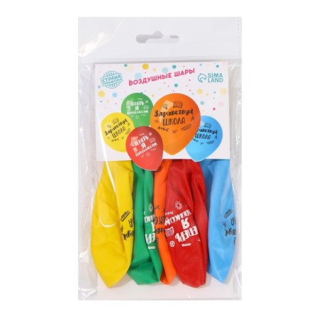 Shar Latex 12 "" First time to first grade ", 5pcs-1