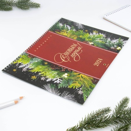 Spiral calendar "Happy New Year", 34 x 24 cm-3