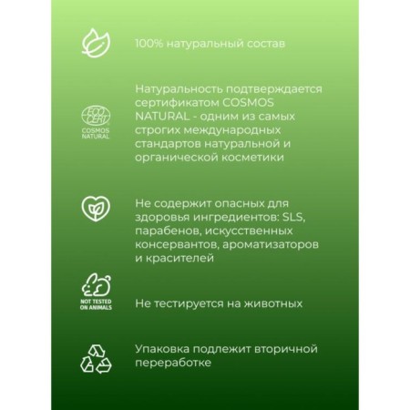 Body milk "Nutrition and hydration", 200 ml-1