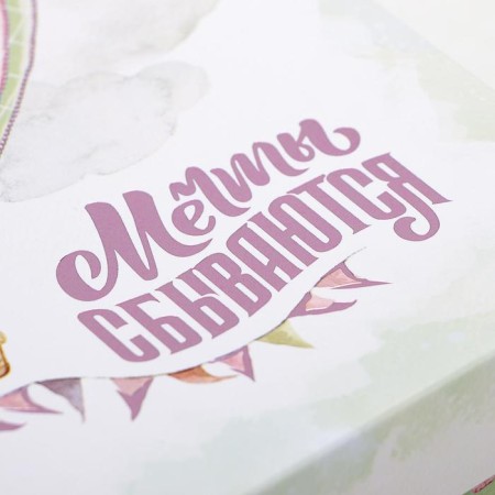 Gift box team "Dreams Complete", 21 x 15 x 5.7 cm-2