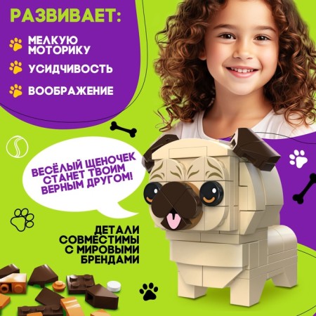 Constructor Cute Pets, pugs, 102 parts-2
