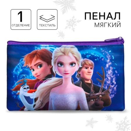 Penal soft, 1 compartment, 105x195 mm, cold heart