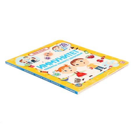 Book with windows "Immunity"-5