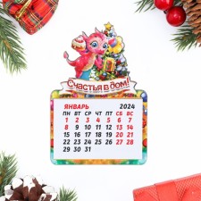 Magnet New Year's calendar 