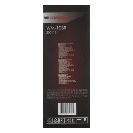 Willmark WM-103R, 750 watts, thin waffles, anti-stick coating, burgundy-9