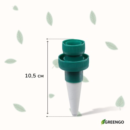 Auto -polyove for indoor plants, under a bottle, set 2 pcs., Greengo-6