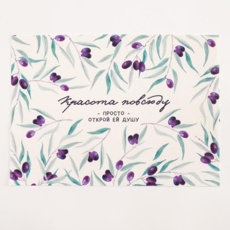Napkin on the table "Beauty everywhere"-1