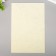 Hard felt 1 mm 20x30 cm top. Moloko