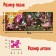 Puzzle Panorama "Strange -Geddon", 198 details, gravity Folz