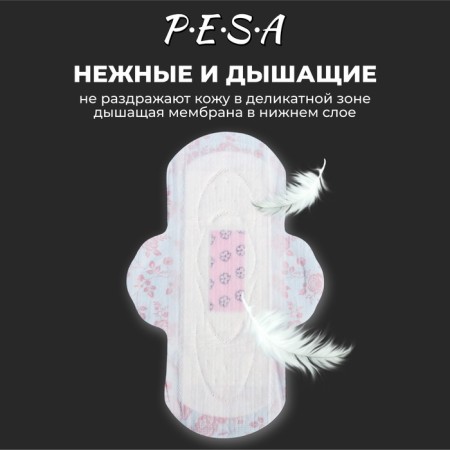 Hygienic gaskets Pesa Night, 7 pcs.-6